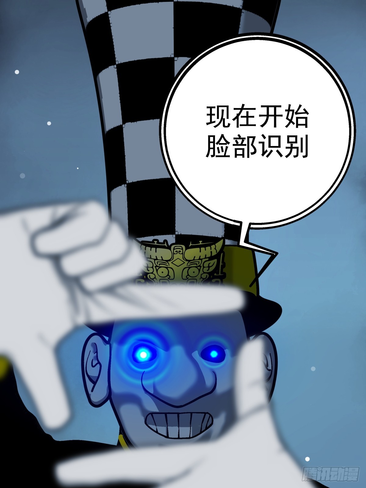 月圓之後 - CHAPTER 15 攪局 - 6