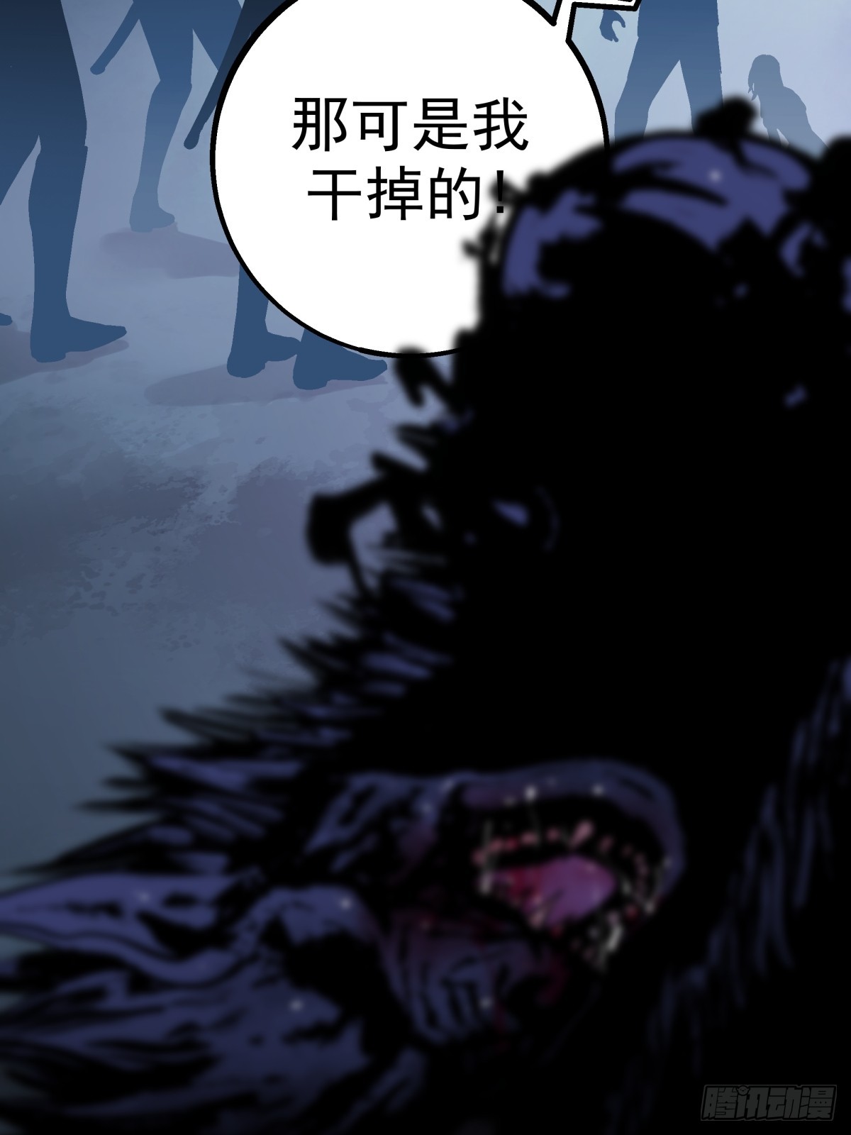 月圓之後 - CHAPTER 15 攪局 - 7