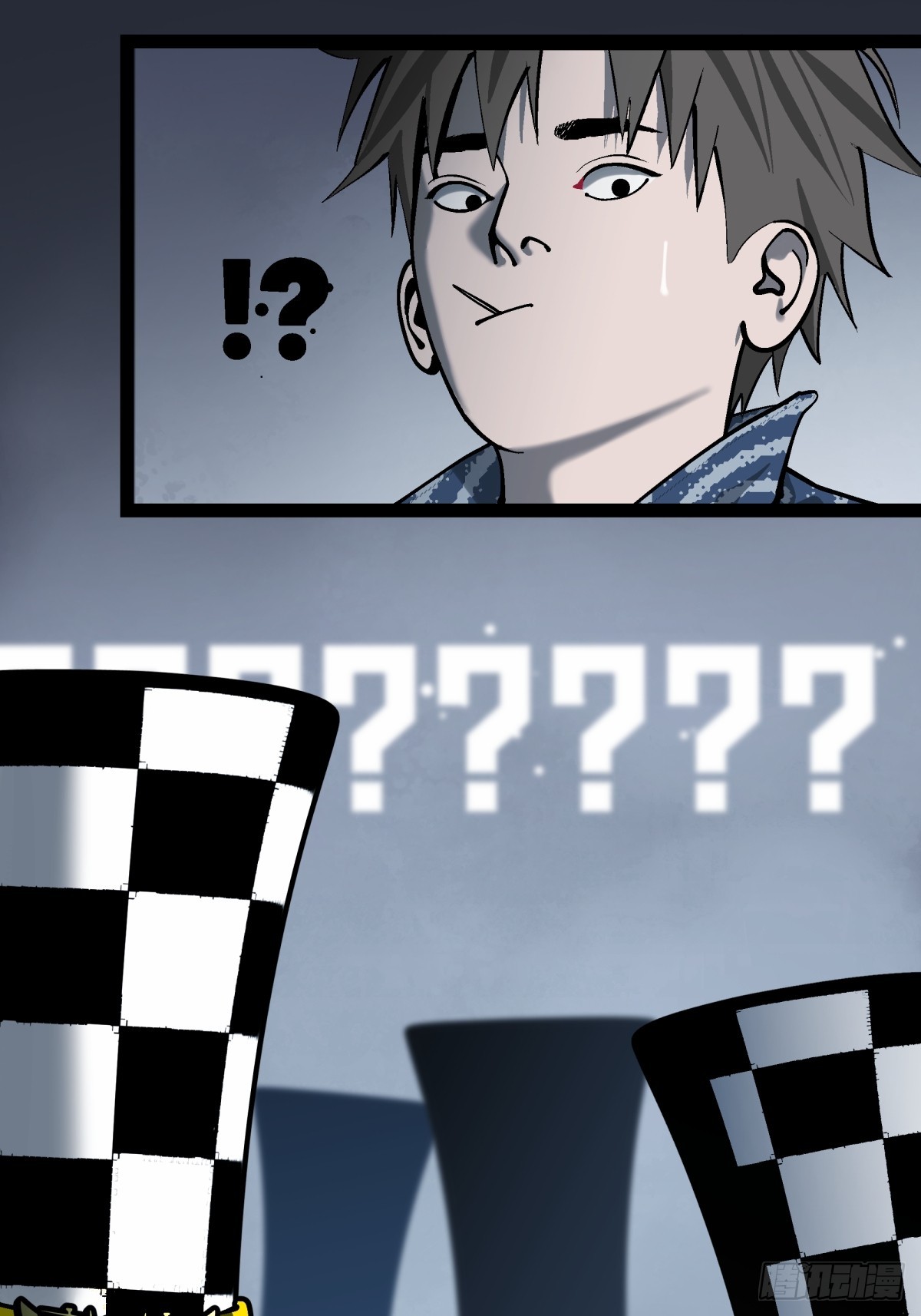 月圓之後 - CHAPTER 15 攪局 - 4