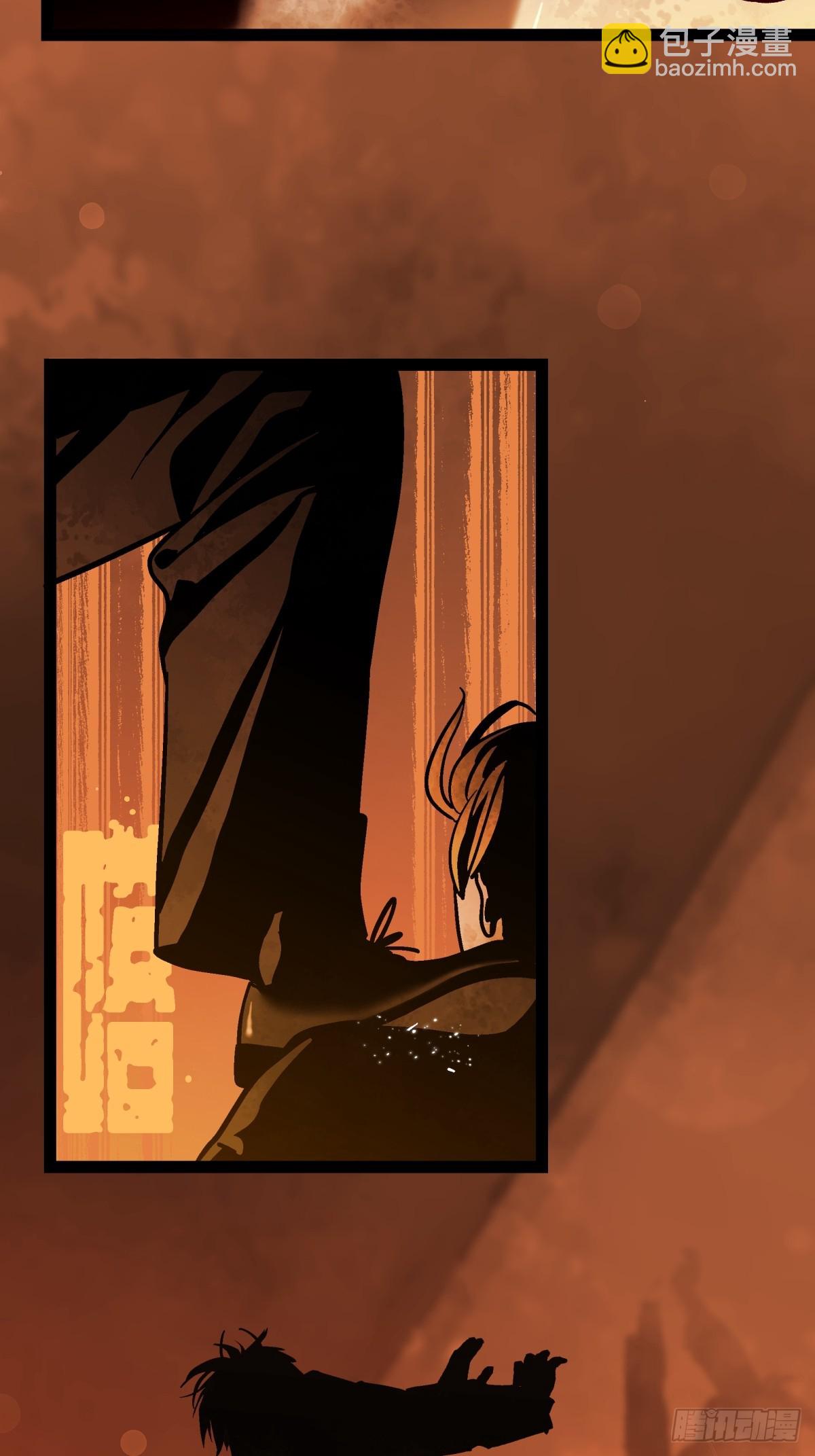 月圓之後 - CHAPTER 3 殺機(1/2) - 7