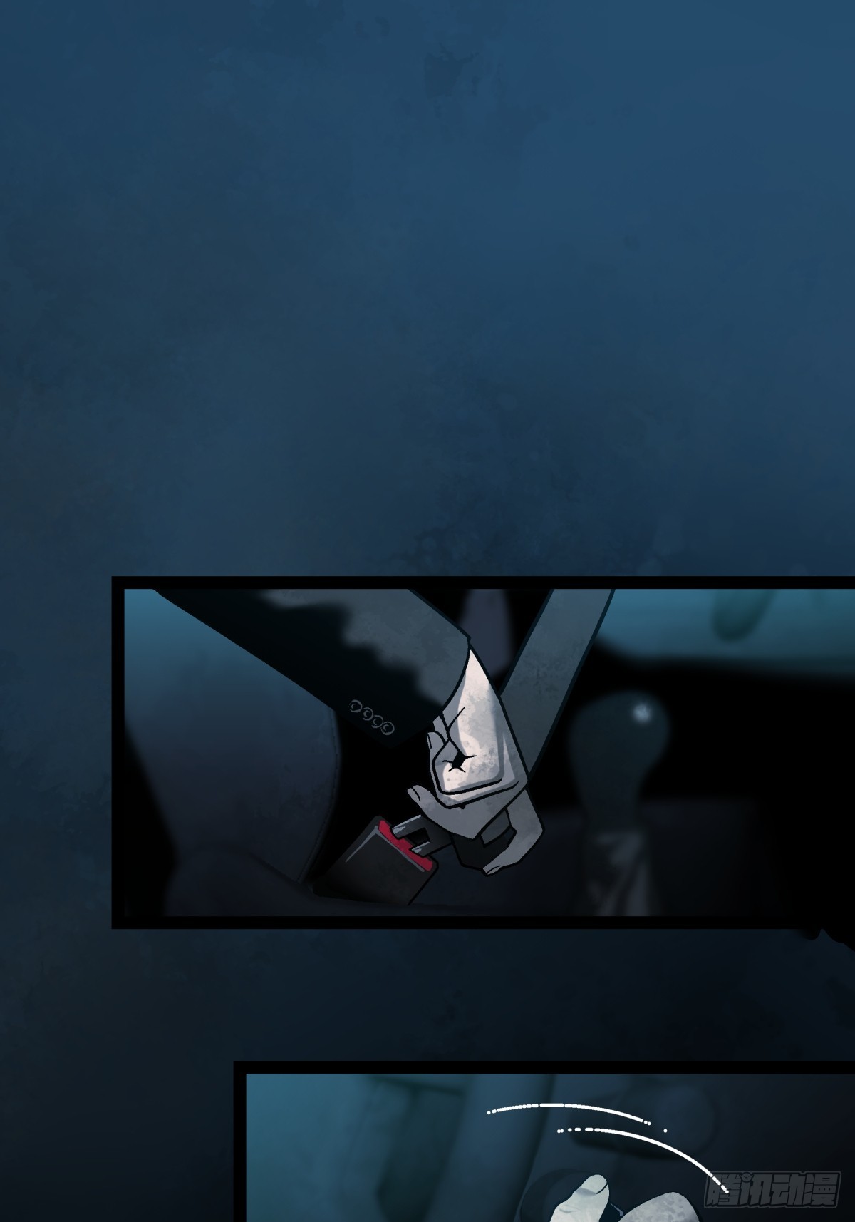月圓之後 - CHAPTER 5 跌宕 - 1