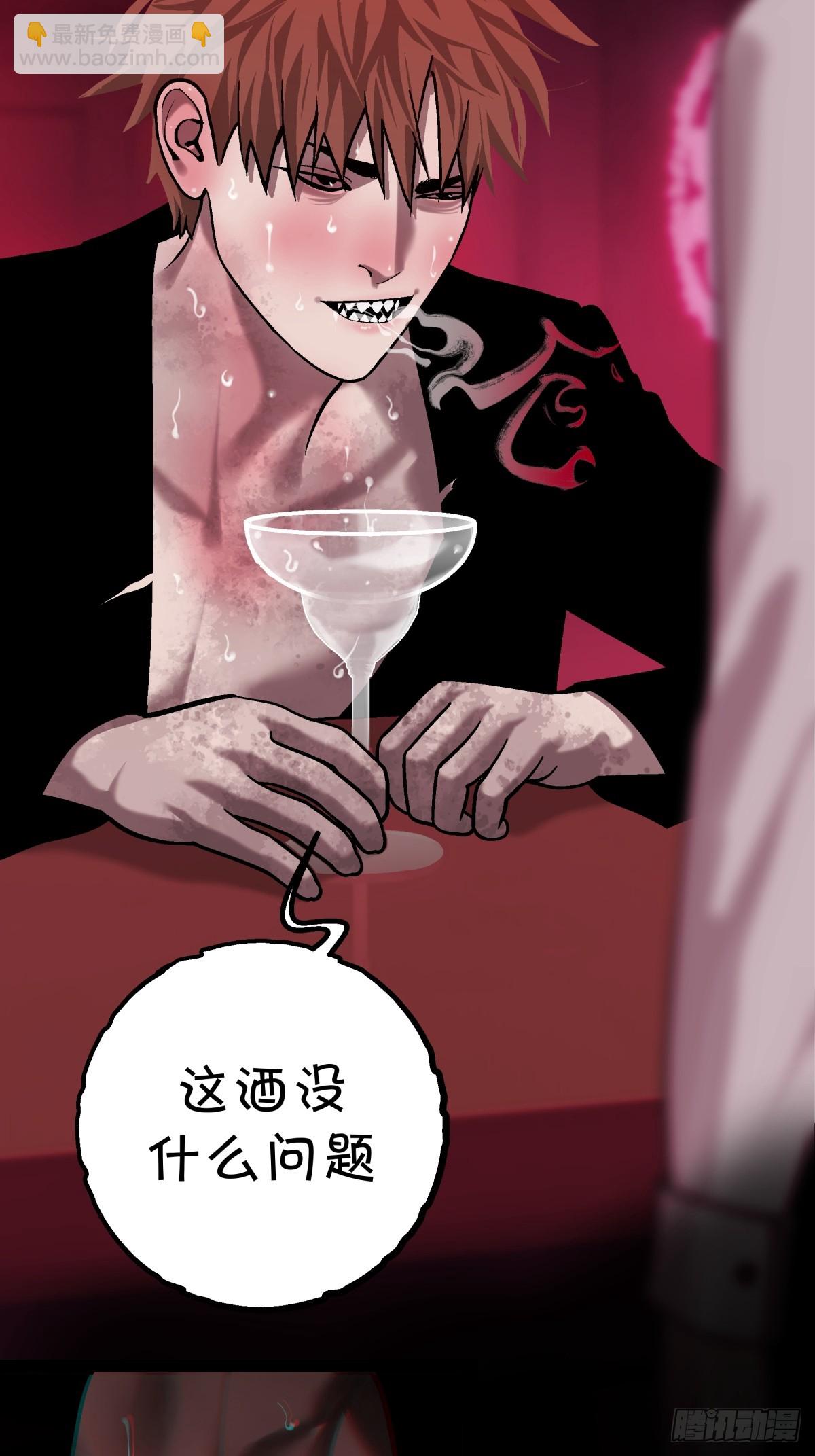月圓之後 - CHAPTER 9 處境 - 5