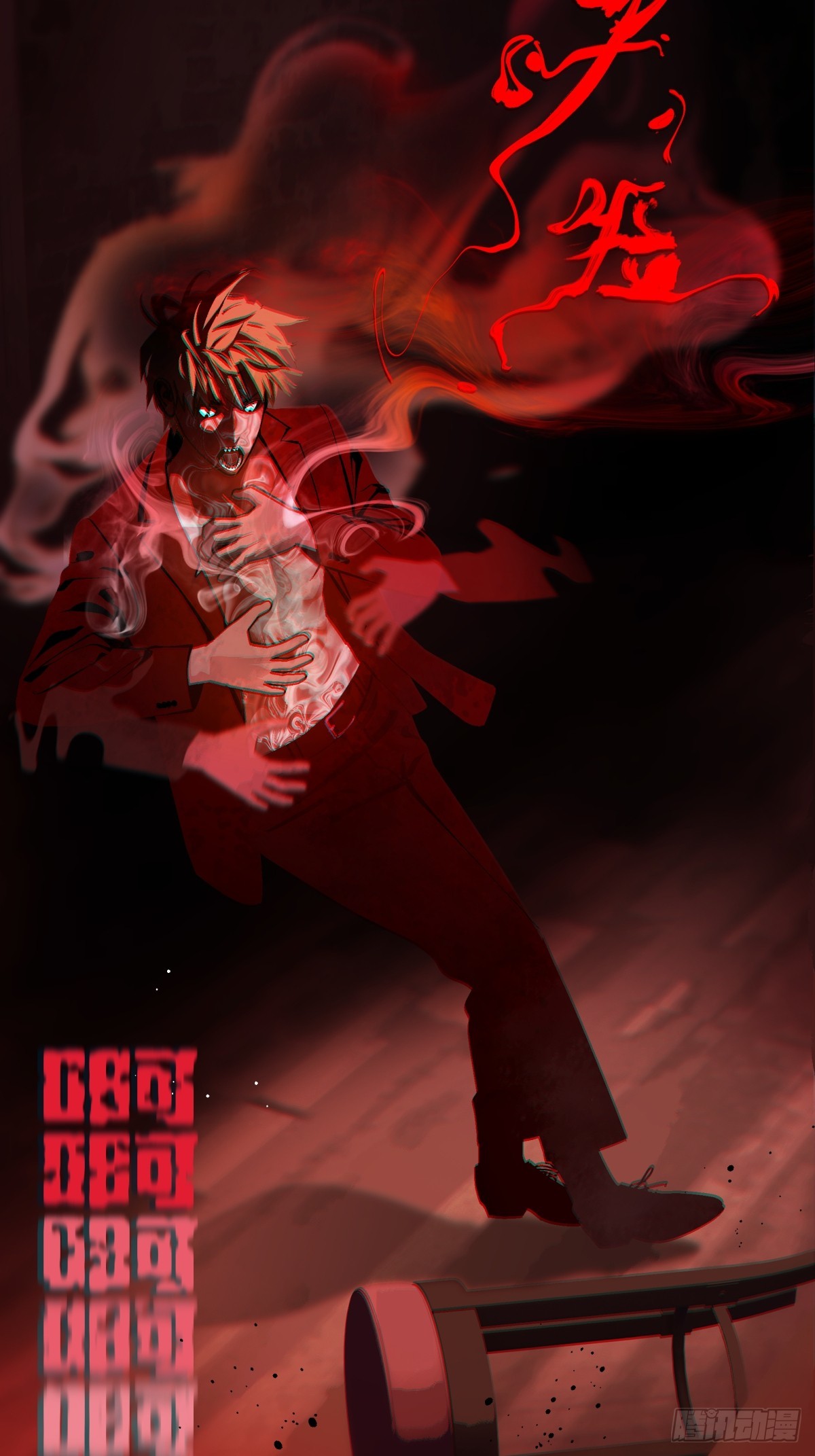 月圓之後 - CHAPTER 9 處境 - 7