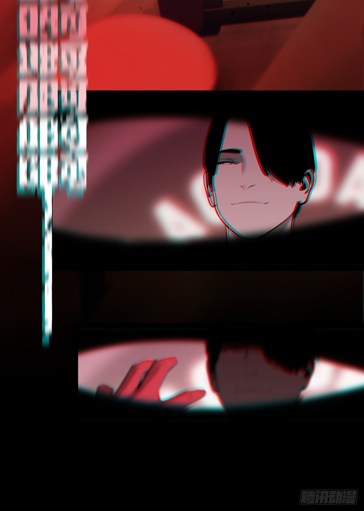 月圓之後 - CHAPTER 9 處境 - 1