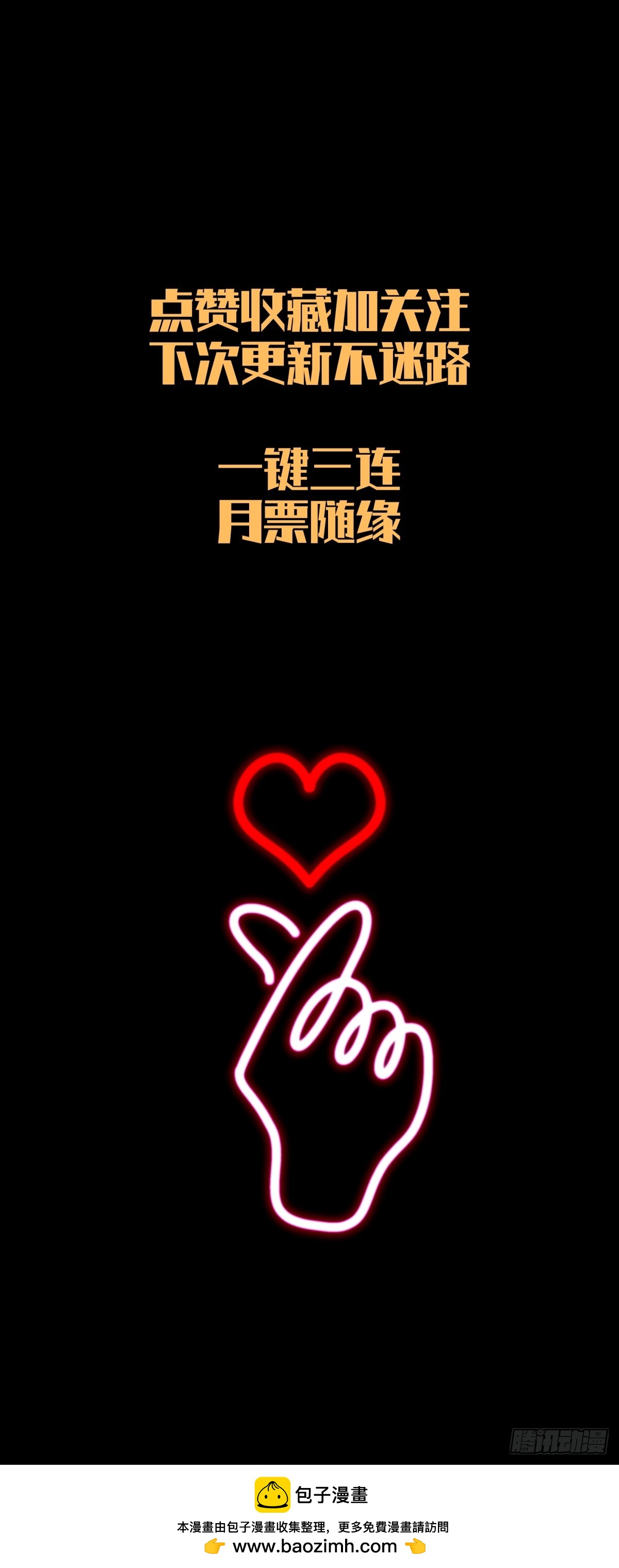 月圓之後 - CHAPTER 9 處境 - 1