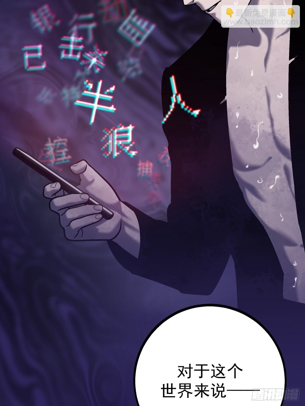 月圓之後 - CHAPTER 9 處境 - 5