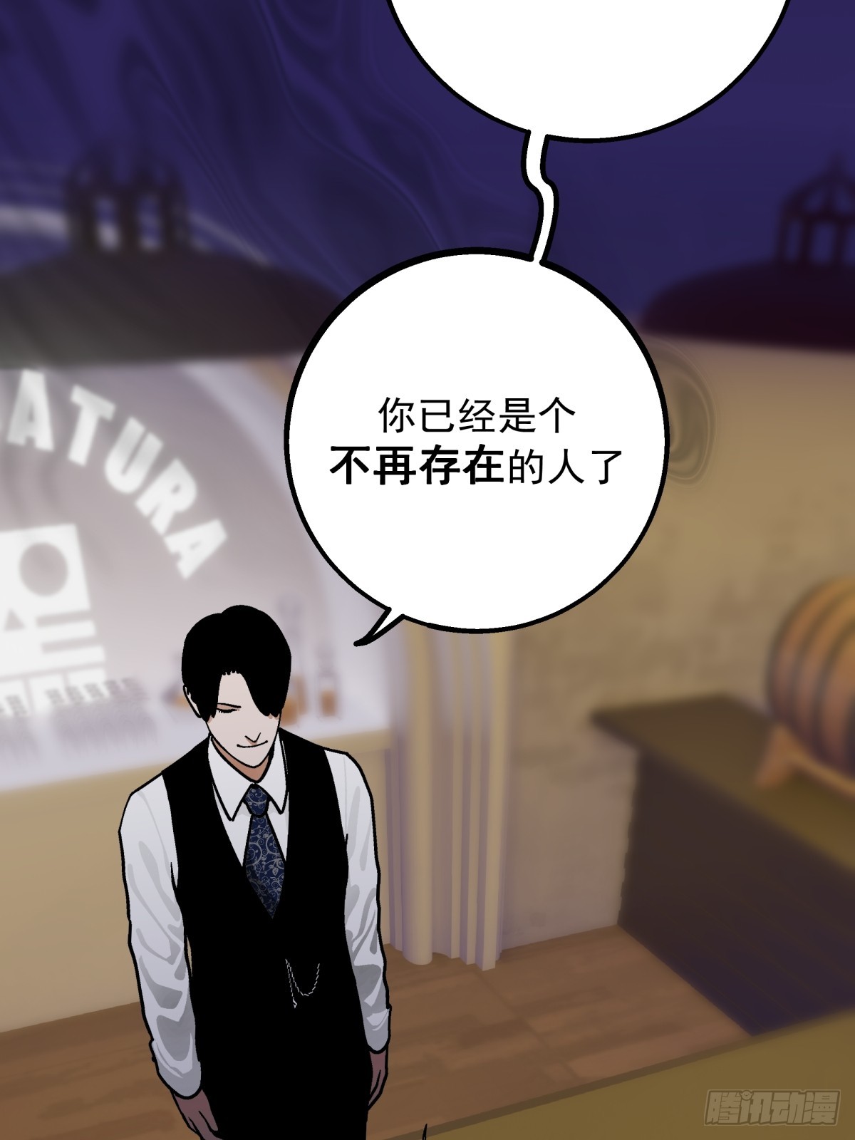 月圓之後 - CHAPTER 9 處境 - 6