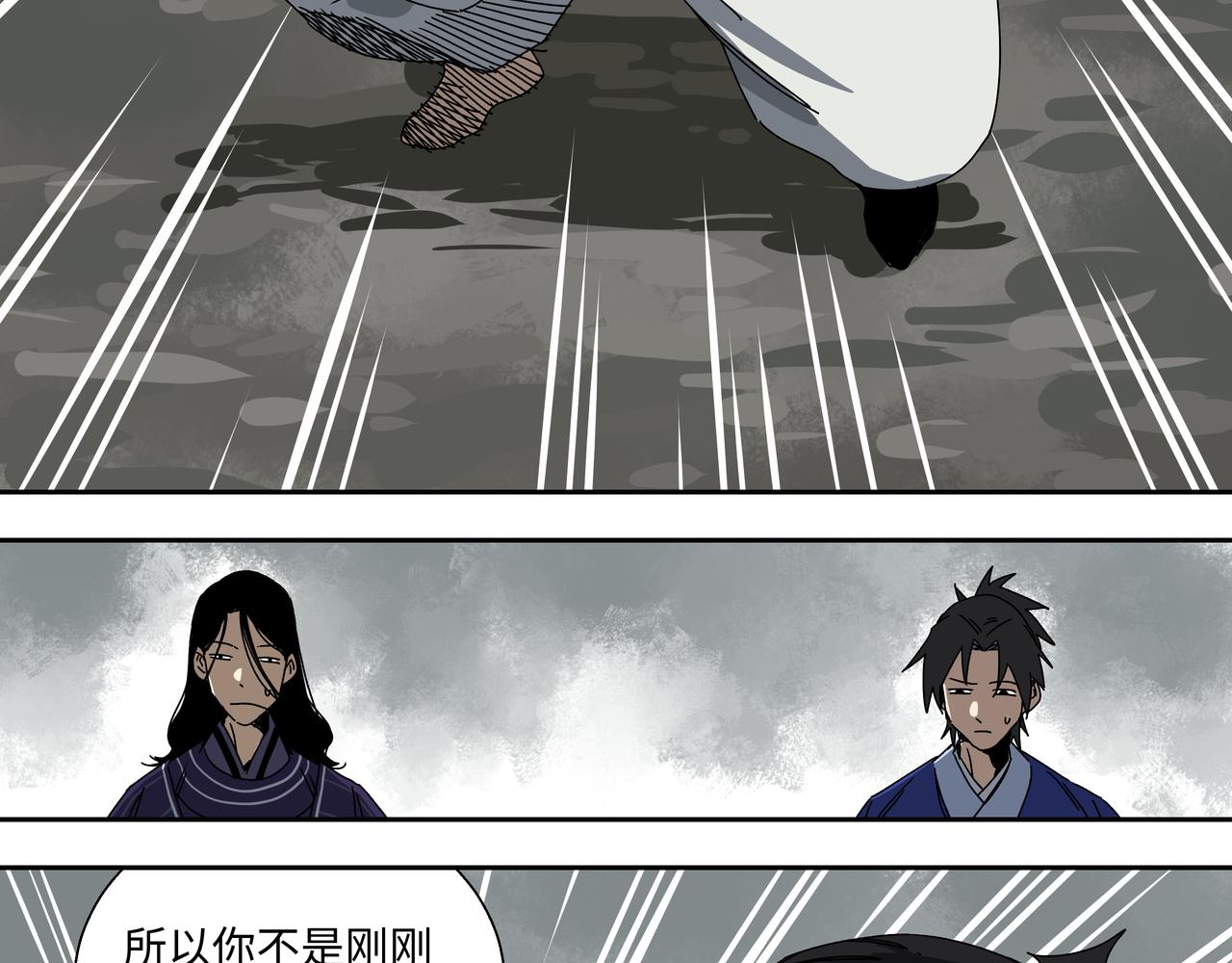 第十章 左右为难-第12话