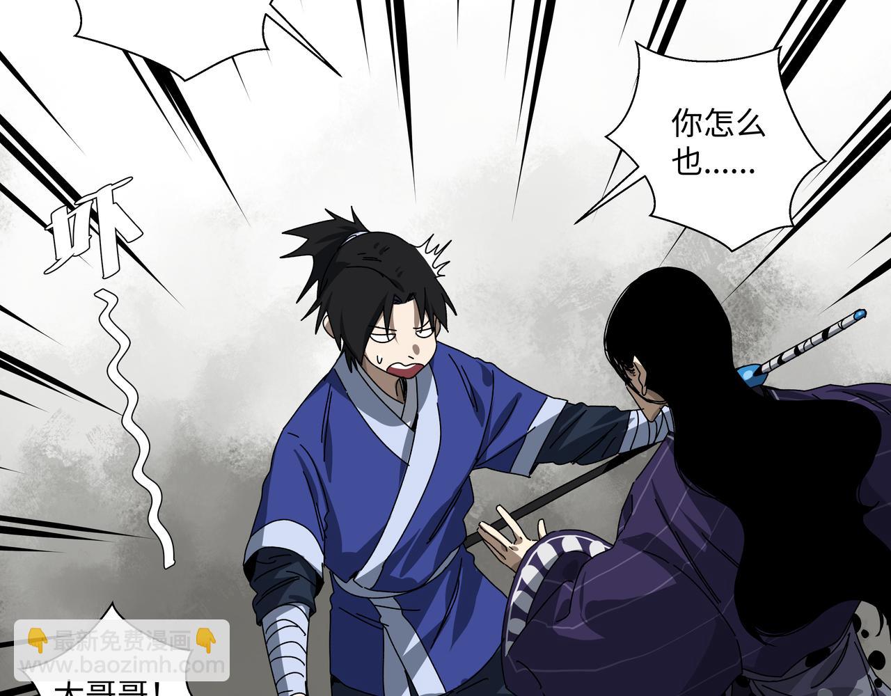 第十章 左右为难-第12话