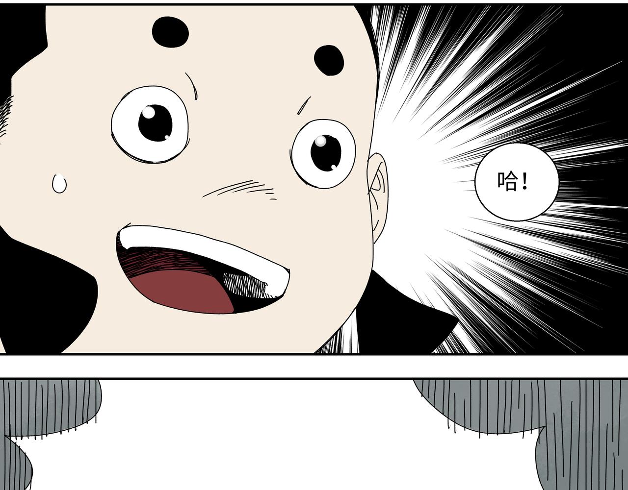 第十章 左右为难-第12话