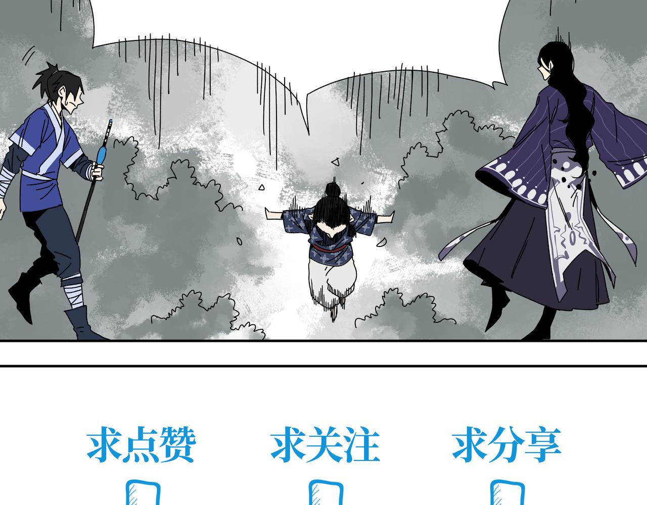 第十章 左右为难-第12话