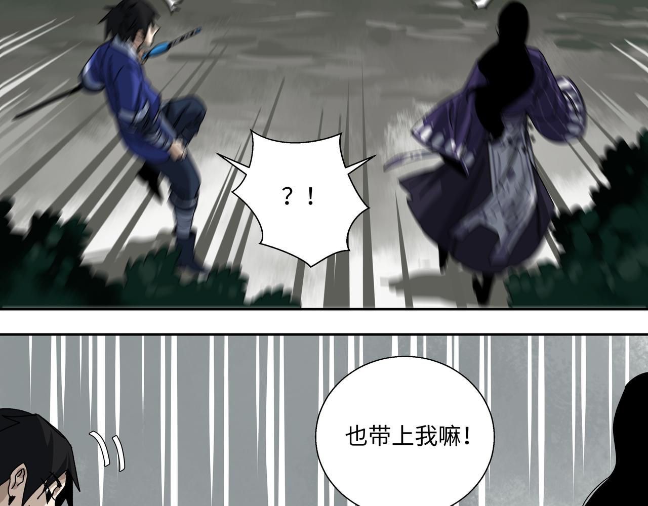 第十章 左右为难-第12话