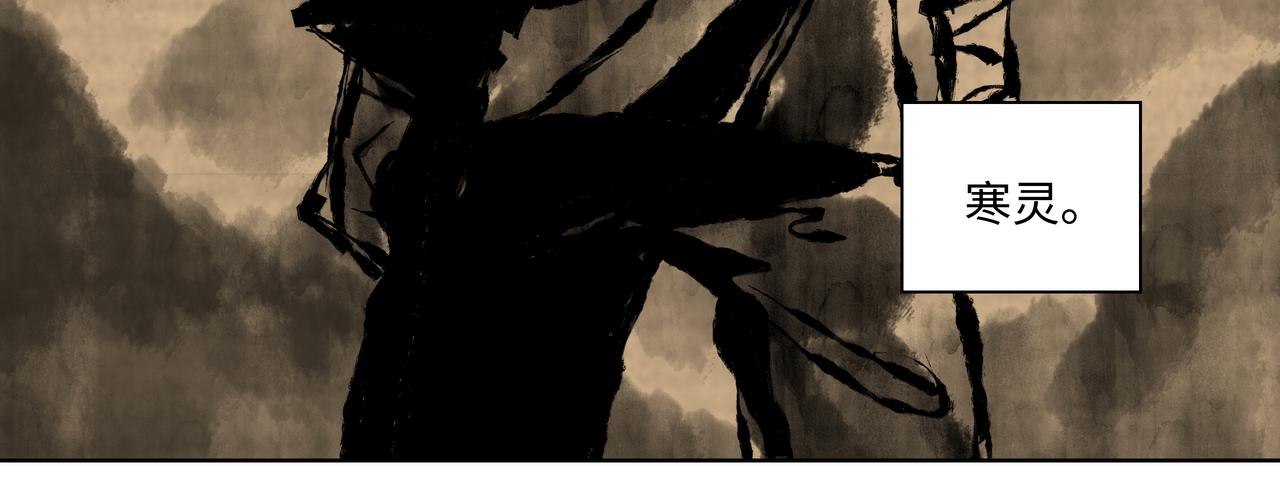 第十二章 后患尽除-第14话