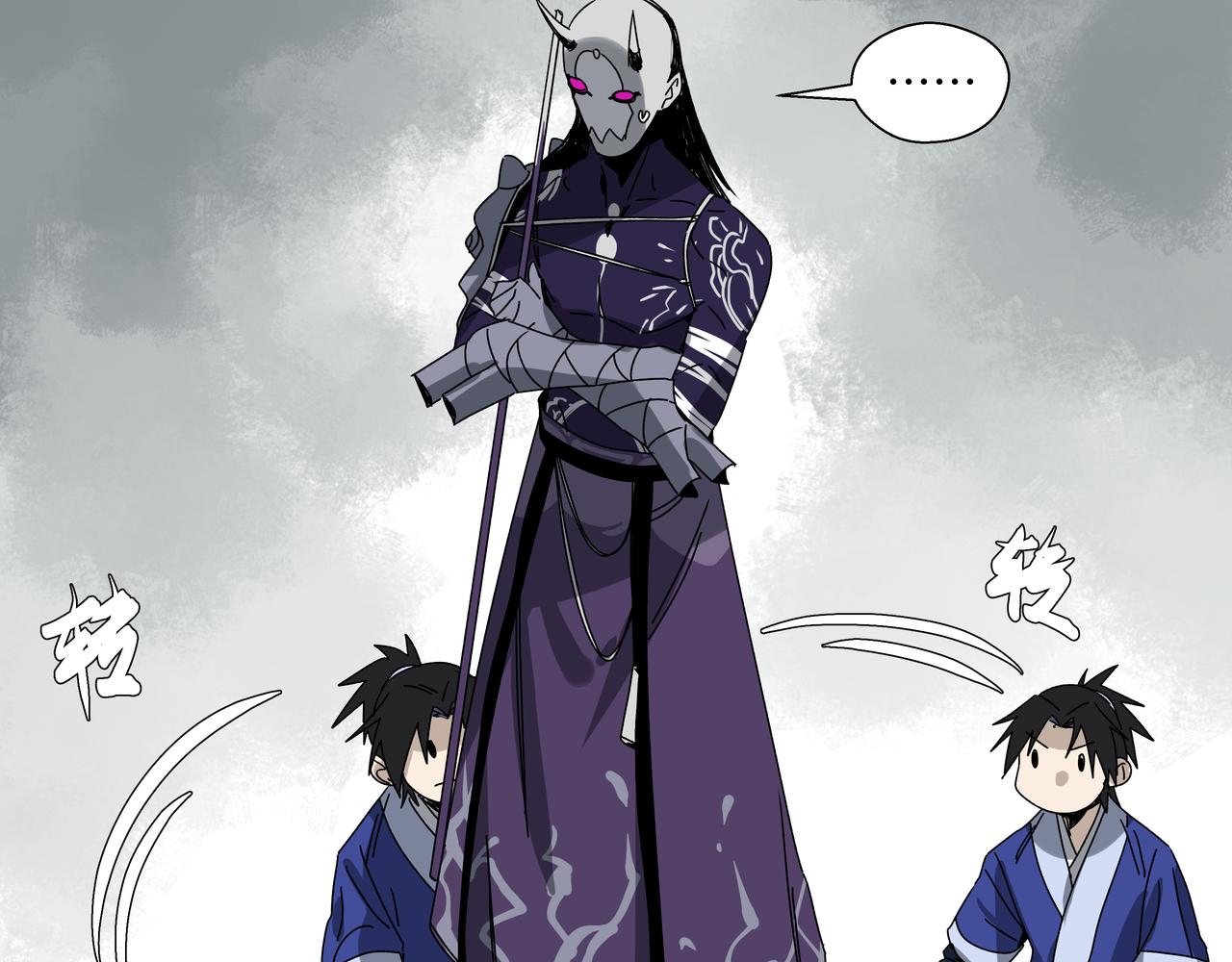 第十二章 后患尽除-第14话