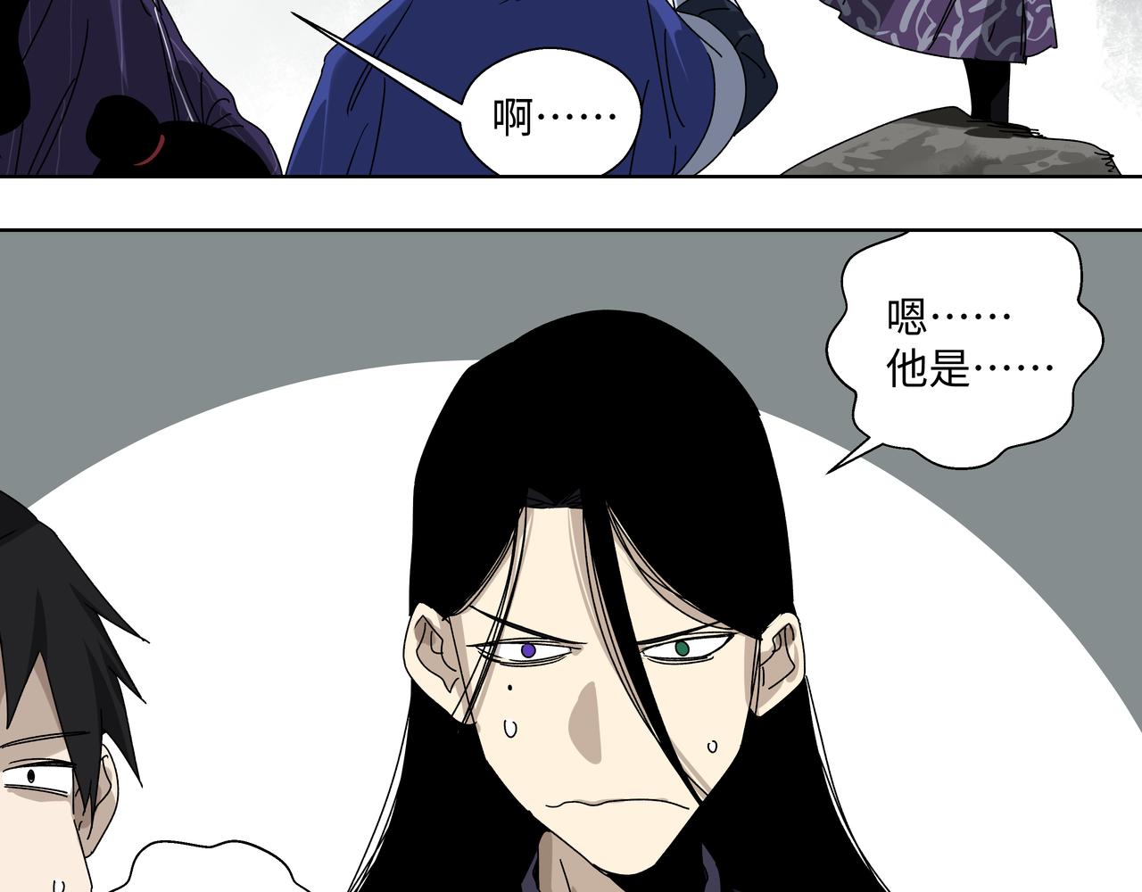 第十二章 后患尽除-第14话