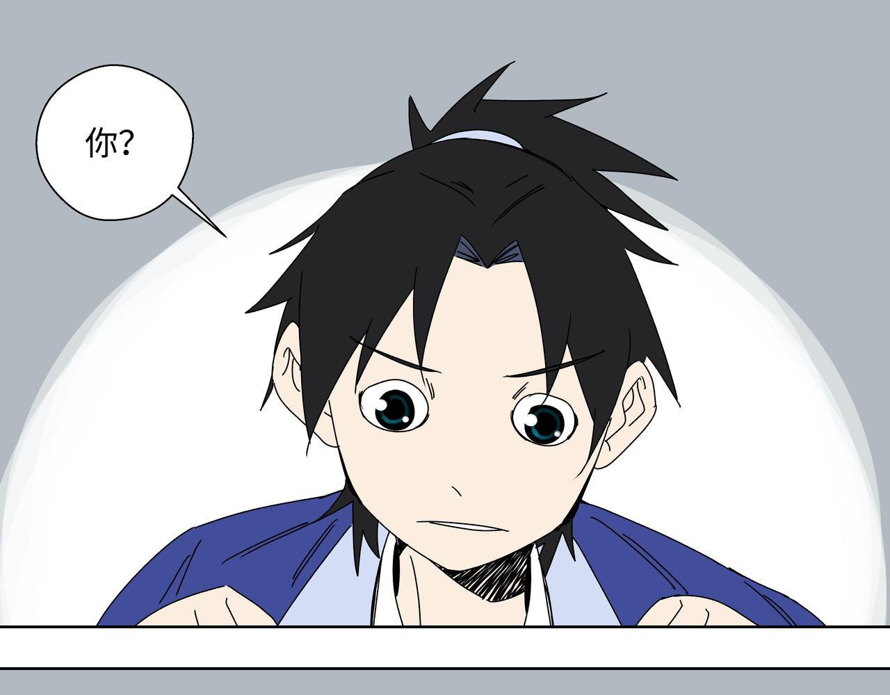 第十二章 后患尽除-第14话