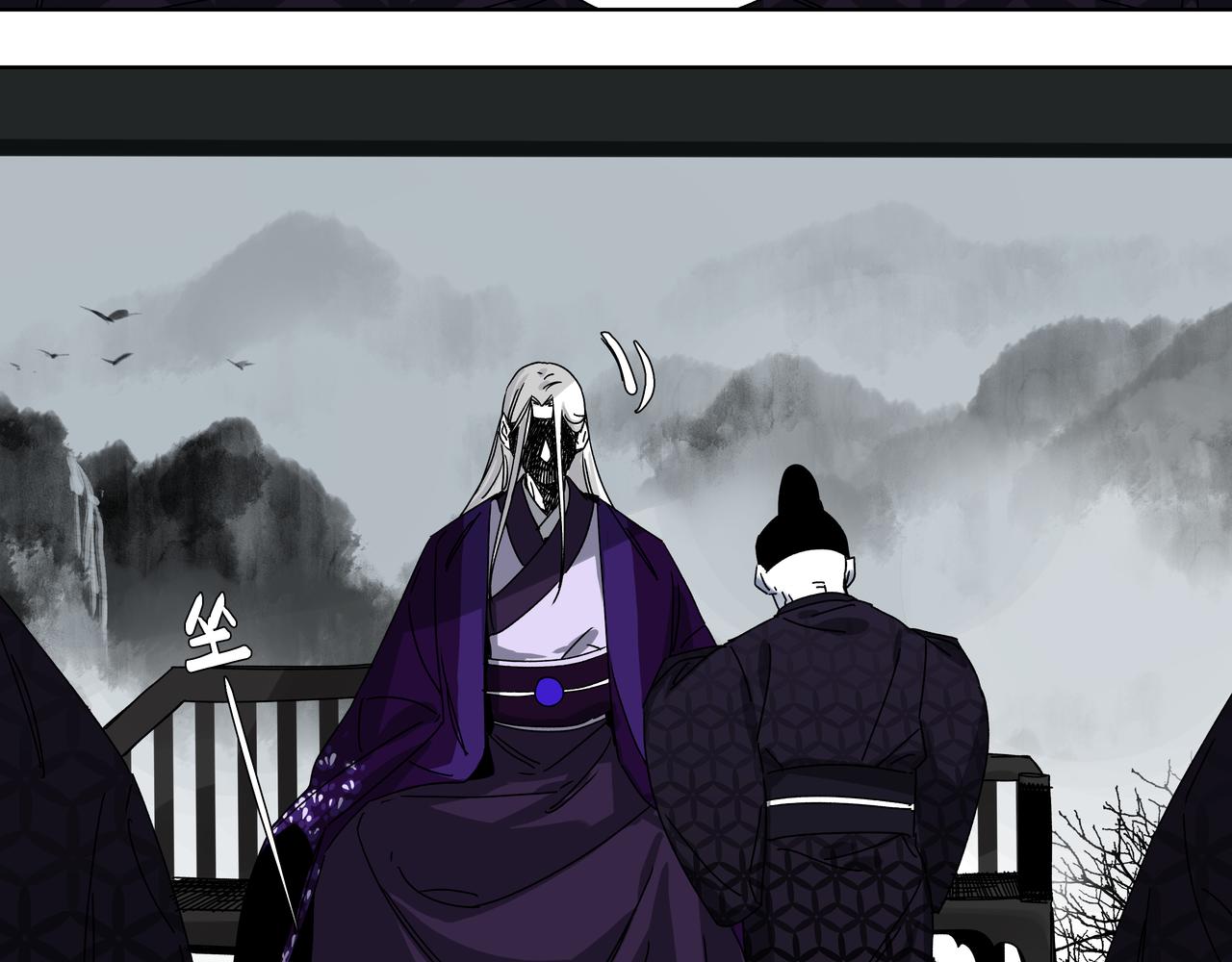 第十二章 后患尽除-第14话