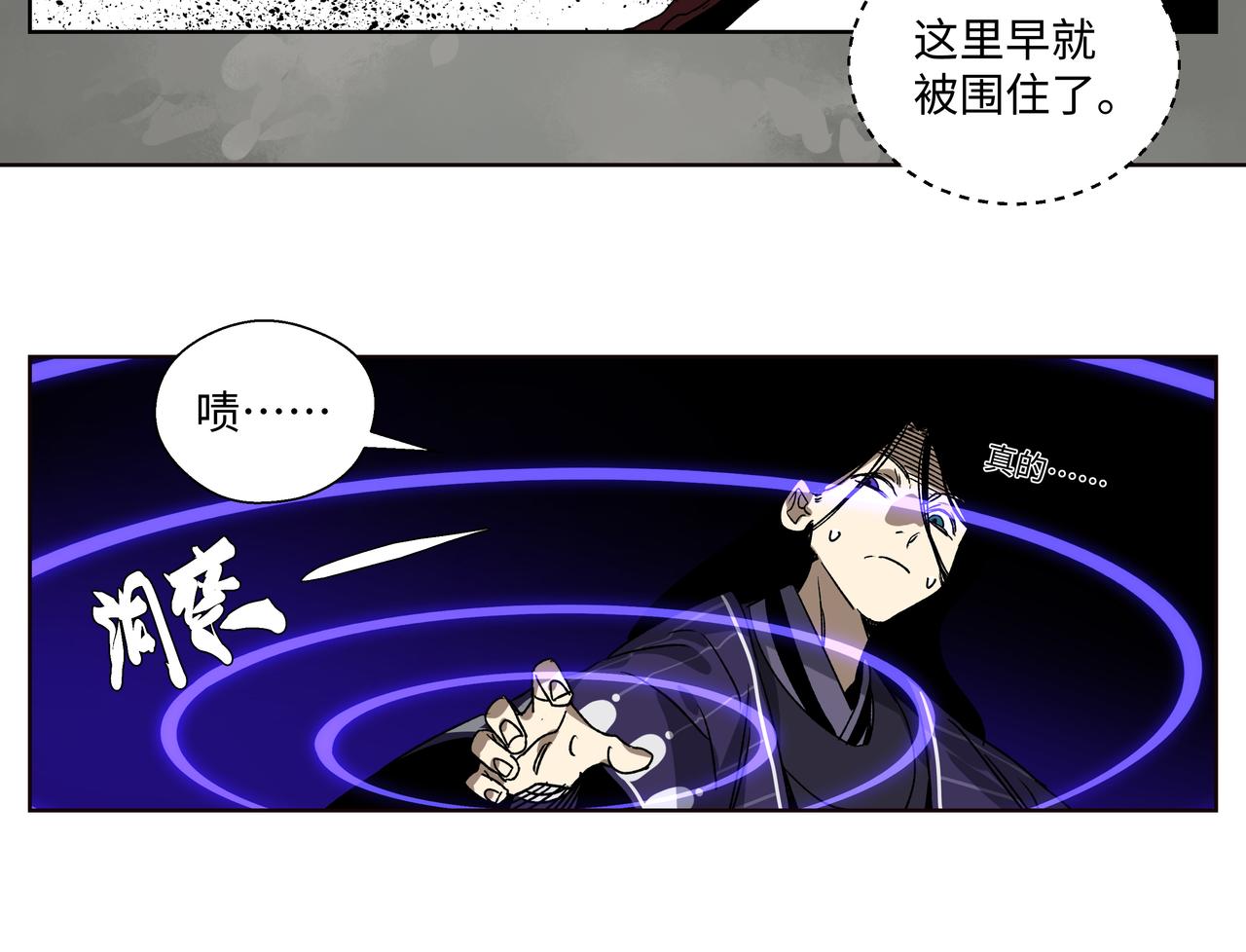 第十四章 为你而活(1/2)-第16话