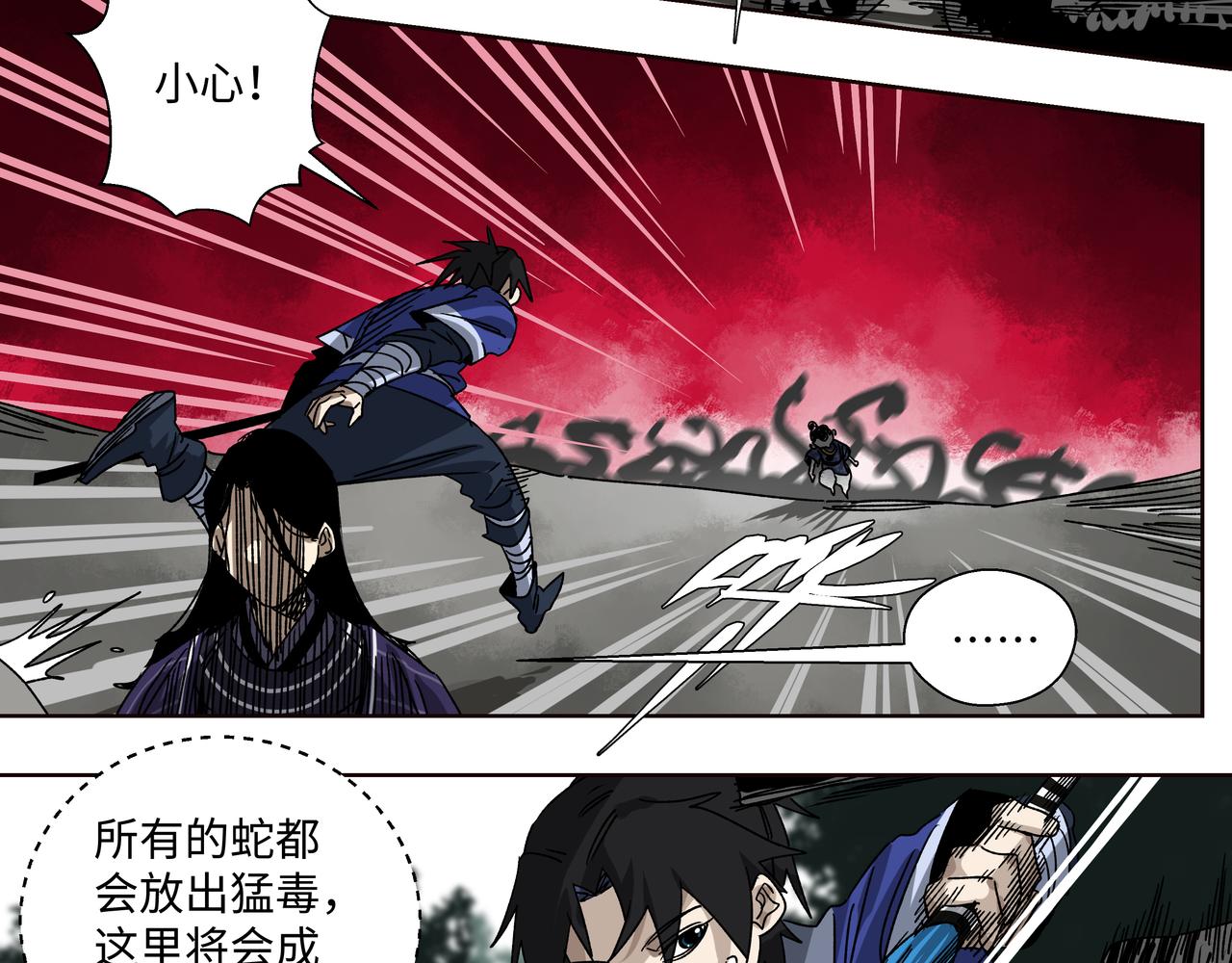 第十四章 为你而活(1/2)-第16话