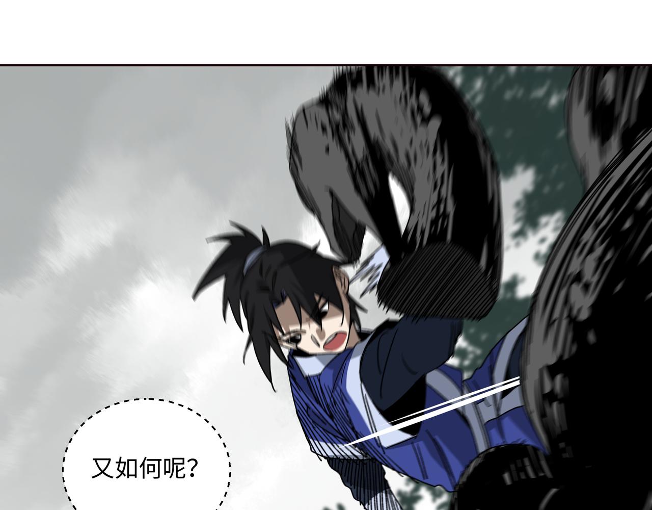 第十四章 为你而活(1/2)-第16话