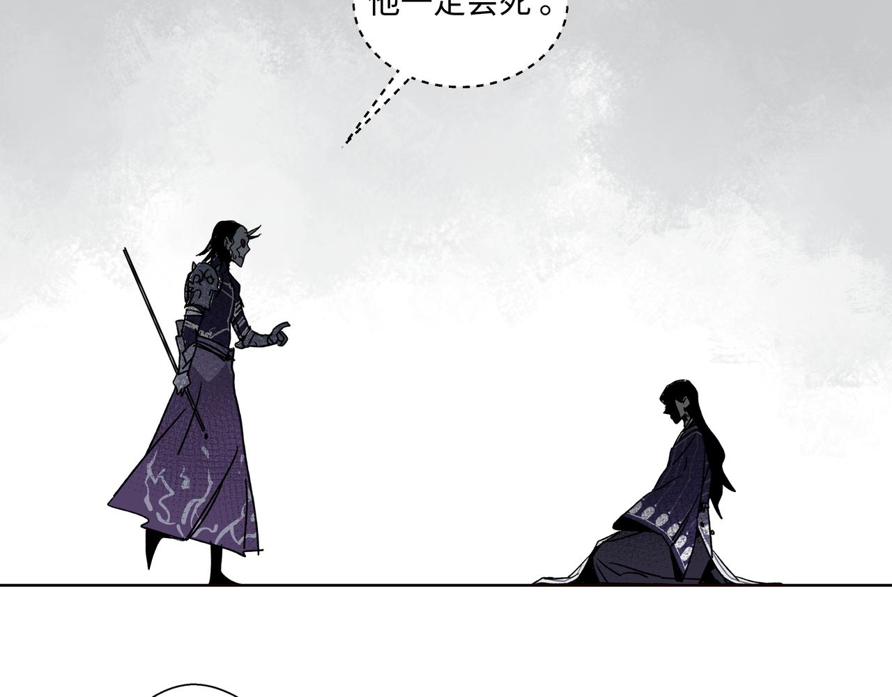 第十四章 为你而活(1/2)-第16话