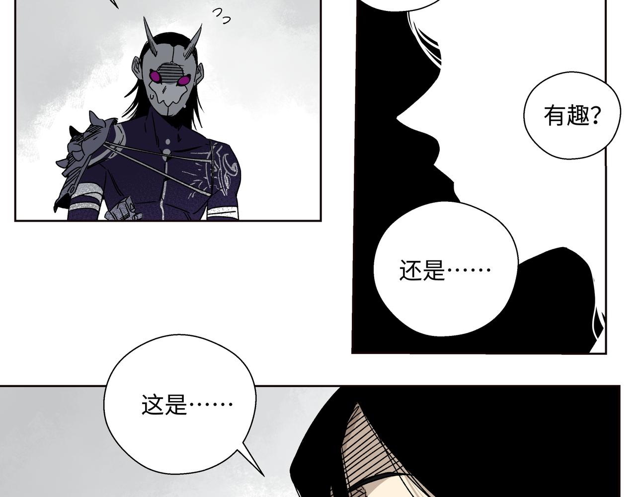 第十四章 为你而活(1/2)-第16话