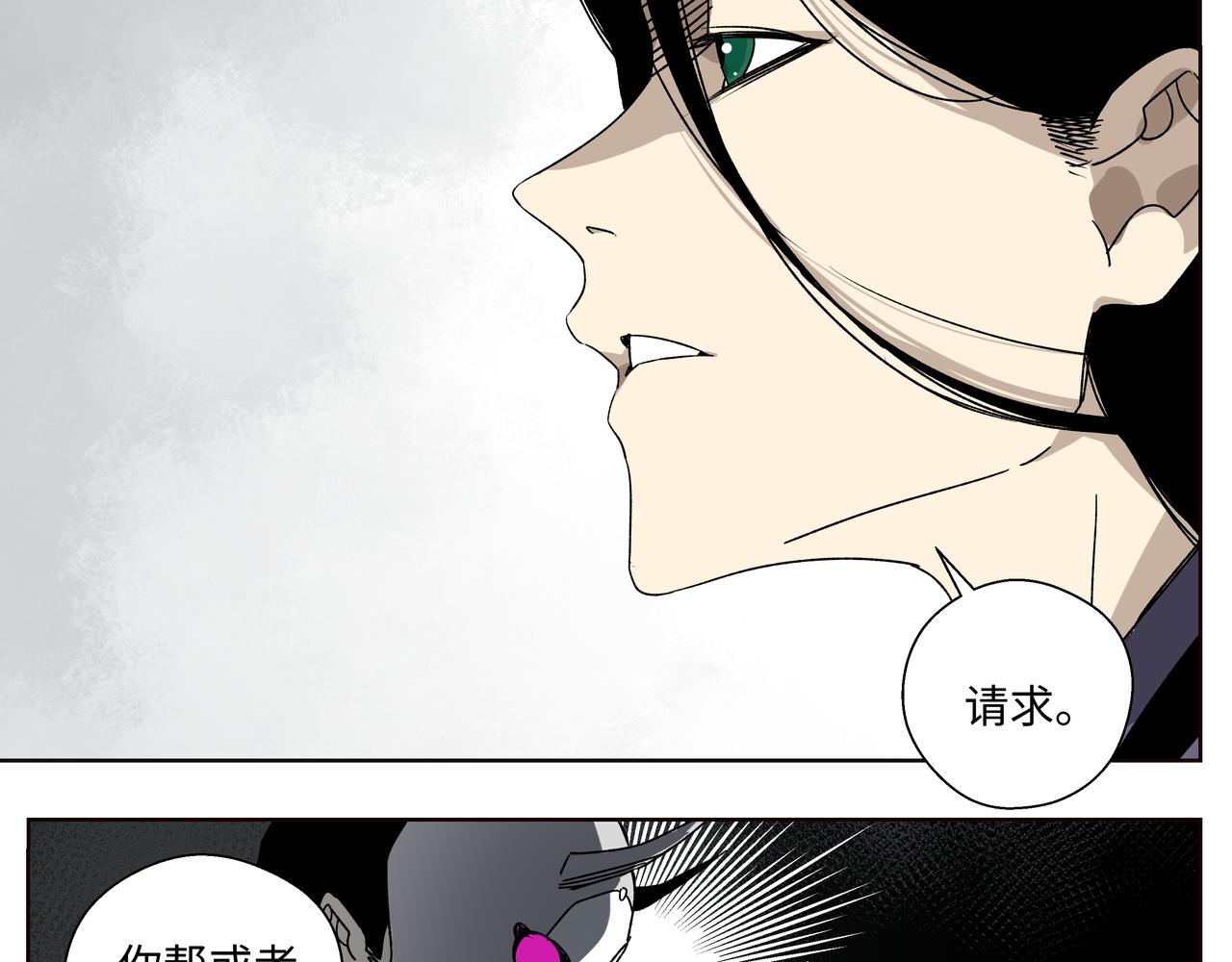 第十四章 为你而活(1/2)-第16话