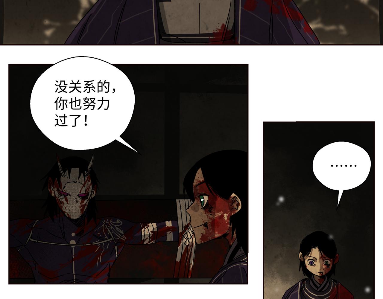 第十四章 为你而活(1/2)-第16话