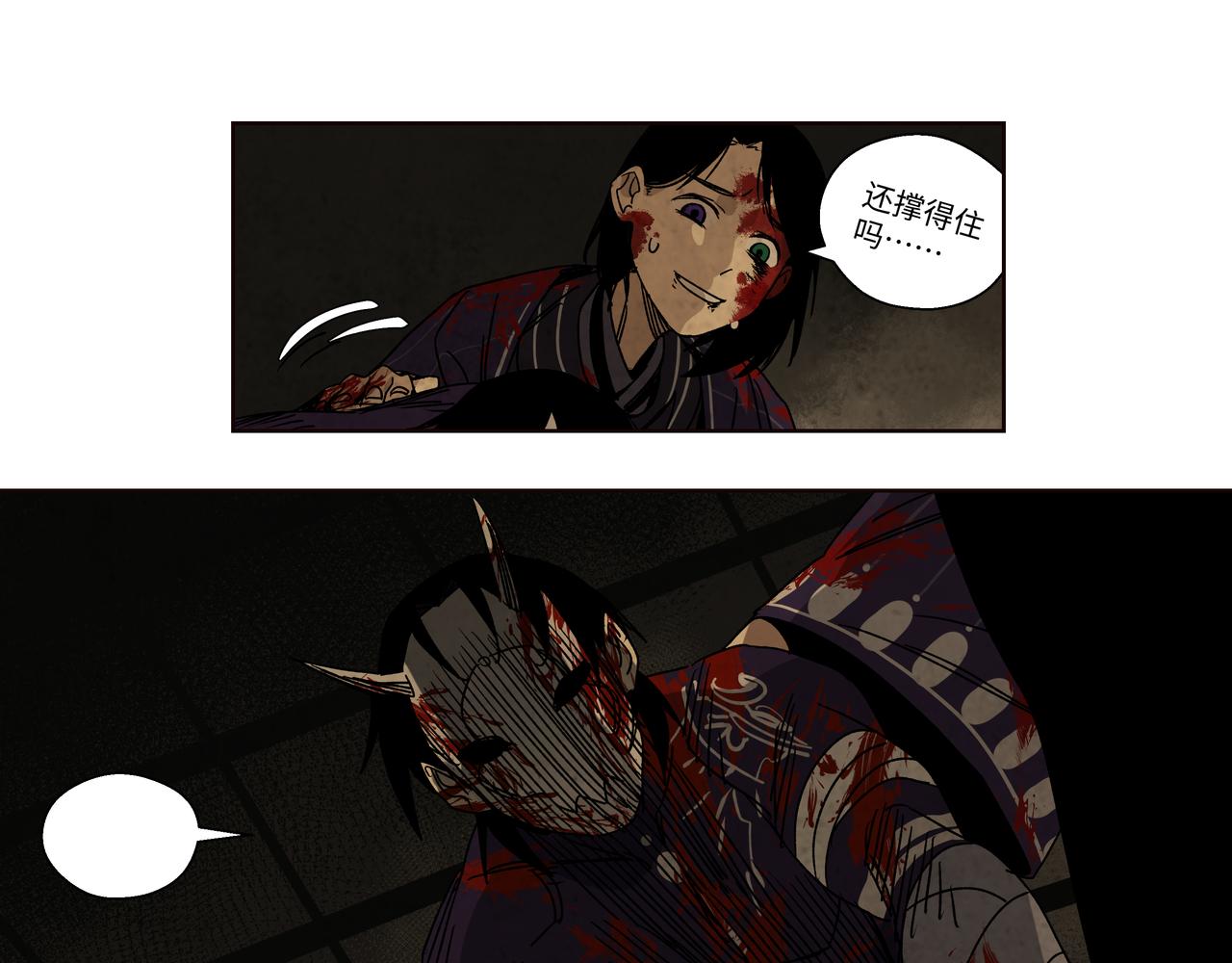 第十四章 为你而活(1/2)-第16话