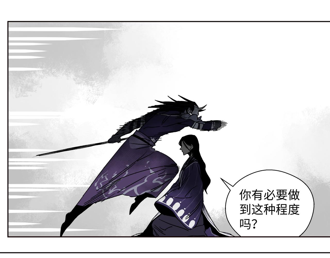 第十四章 为你而活(1/2)-第16话