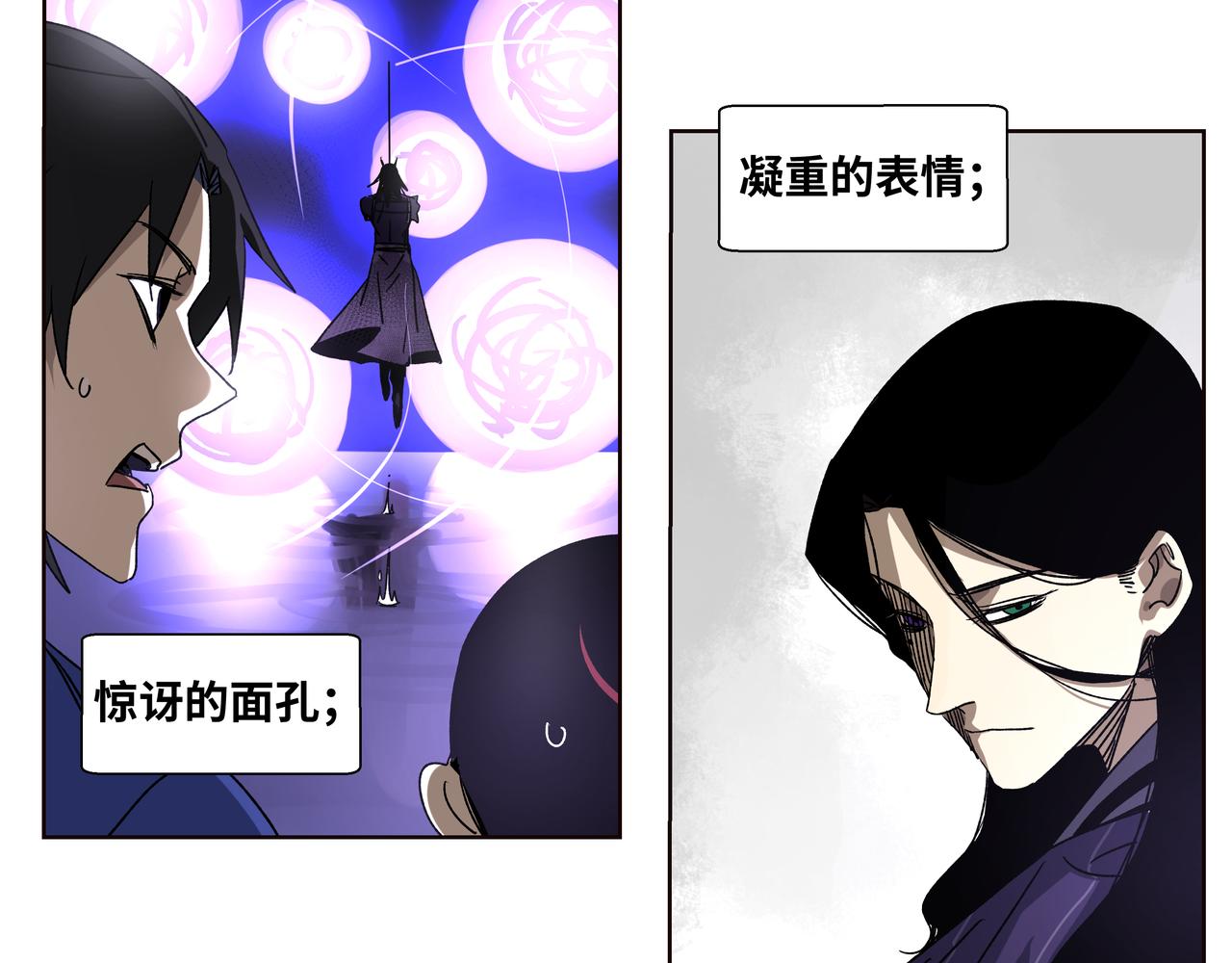 第十四章 为你而活(1/2)-第16话