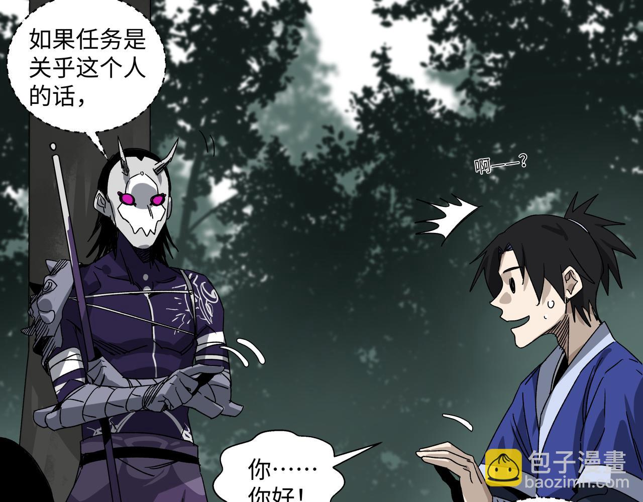 第十四章 为你而活(1/2)-第16话