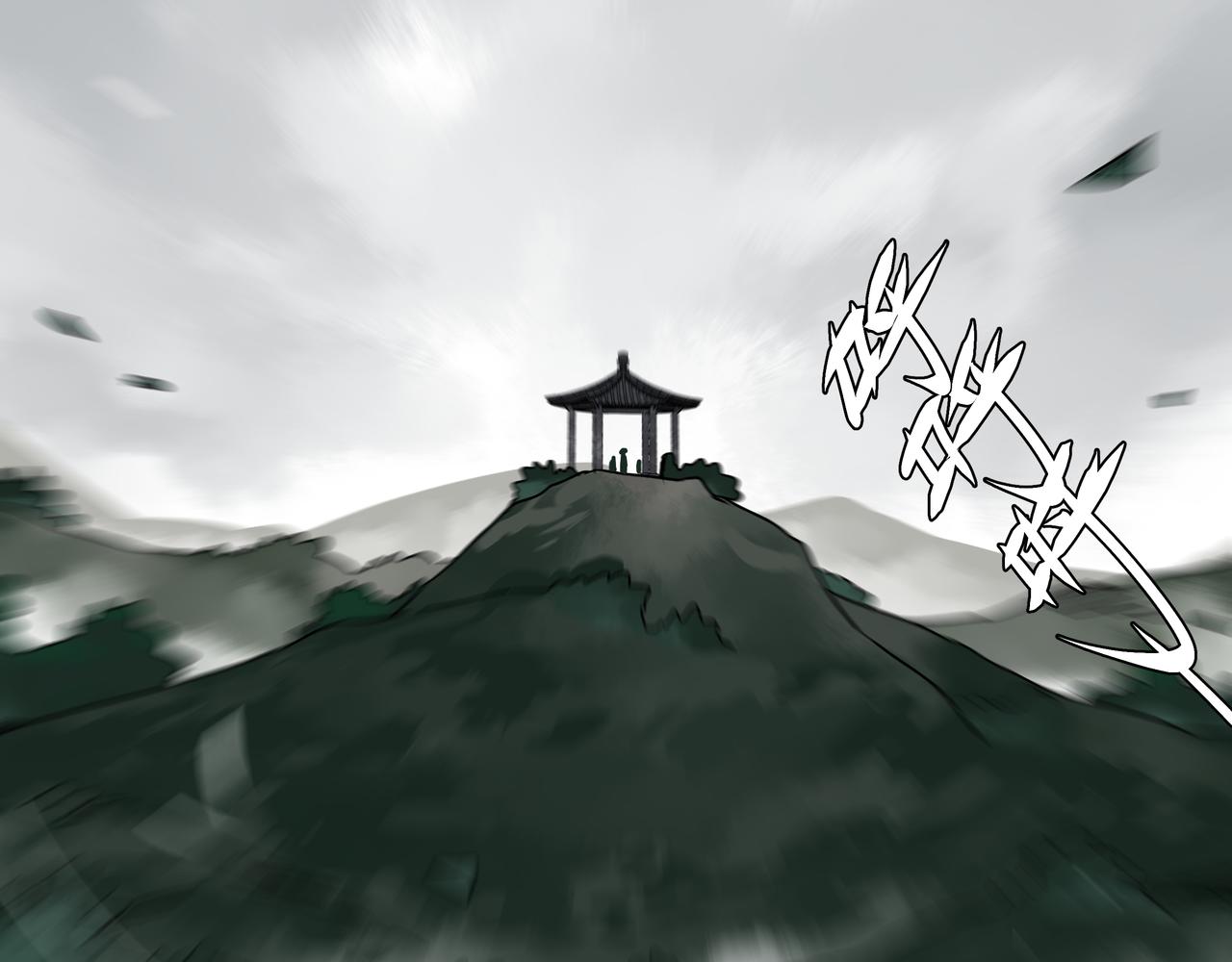 第十六章 恐有大难-第18话