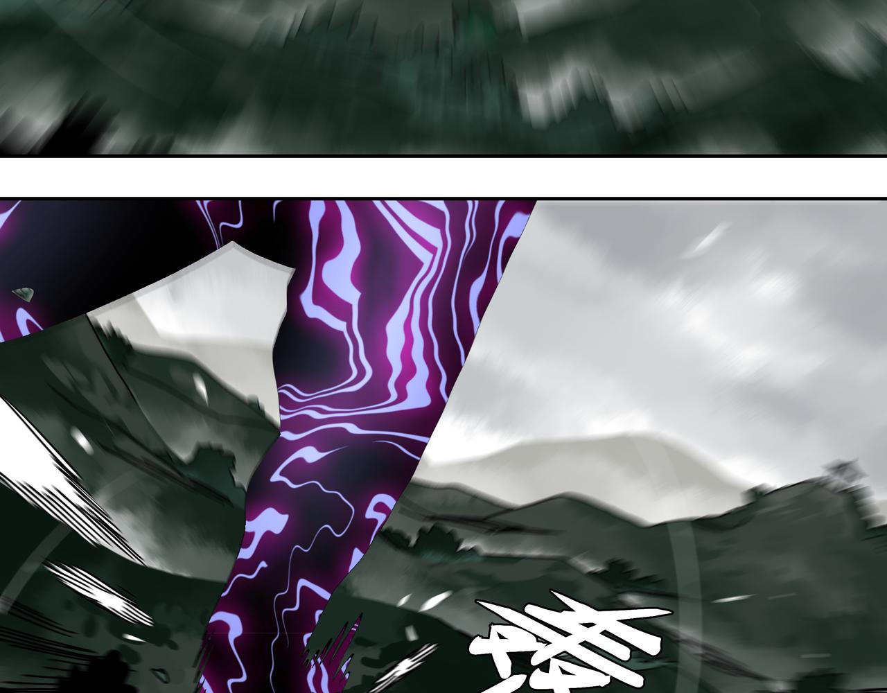 第十六章 恐有大难-第18话