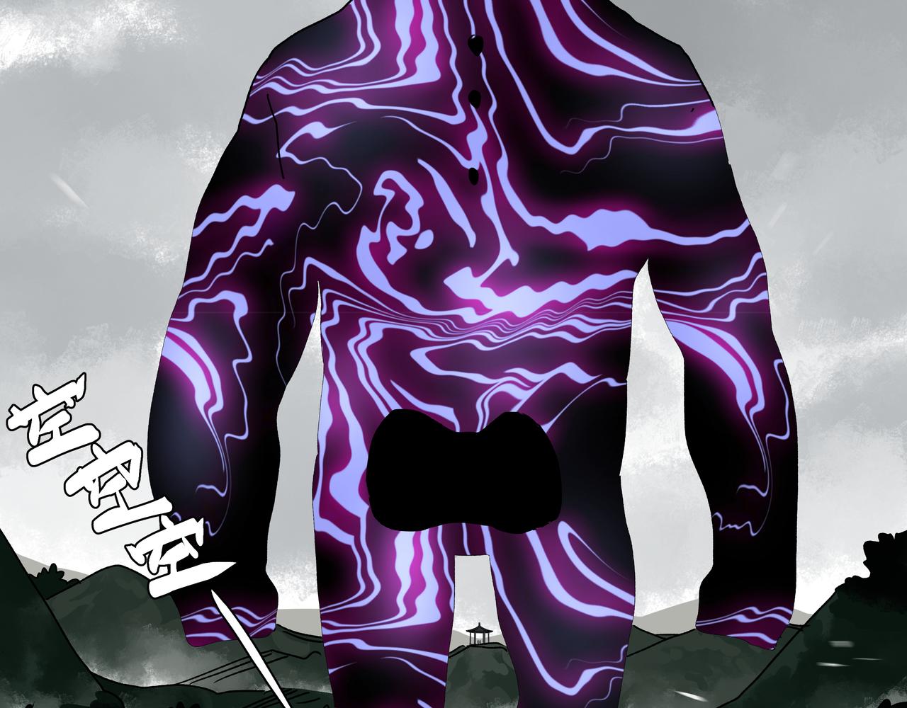 第十六章 恐有大难-第18话