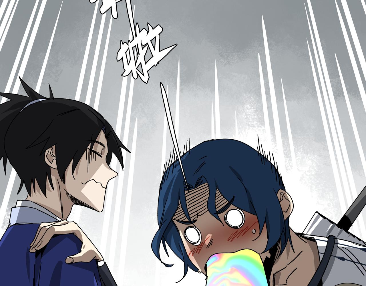 第十六章 恐有大难-第18话