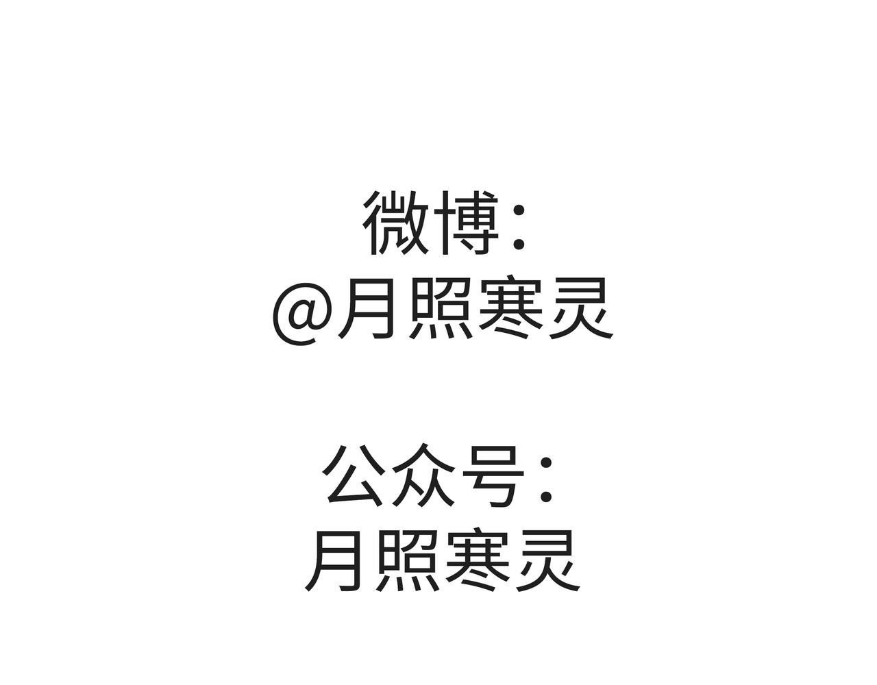 第十八章 强灵压势-第20话