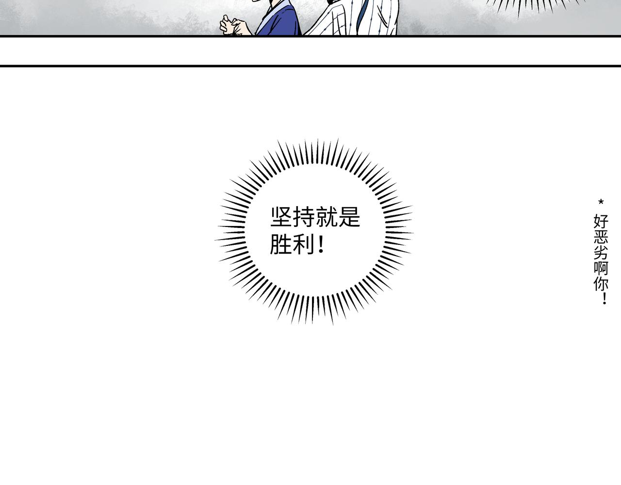 第十八章 强灵压势-第20话