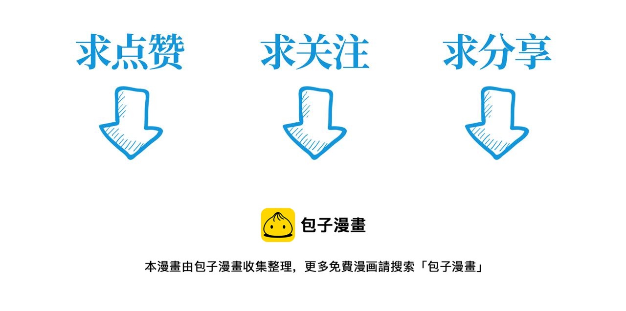 第十八章 强灵压势-第20话