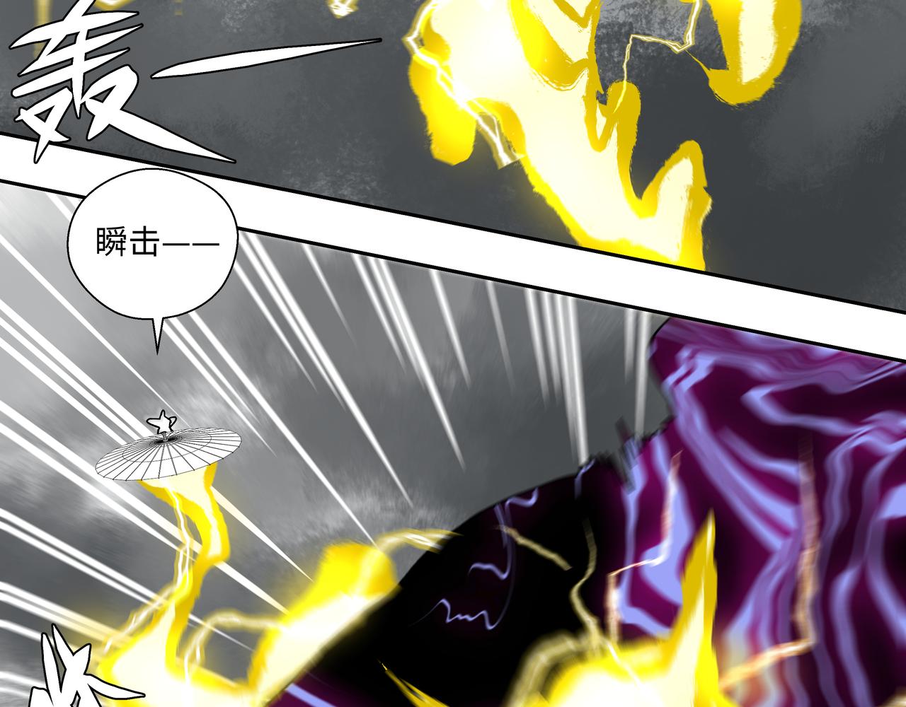 第二十章 一决胜负(1/2)-第22话