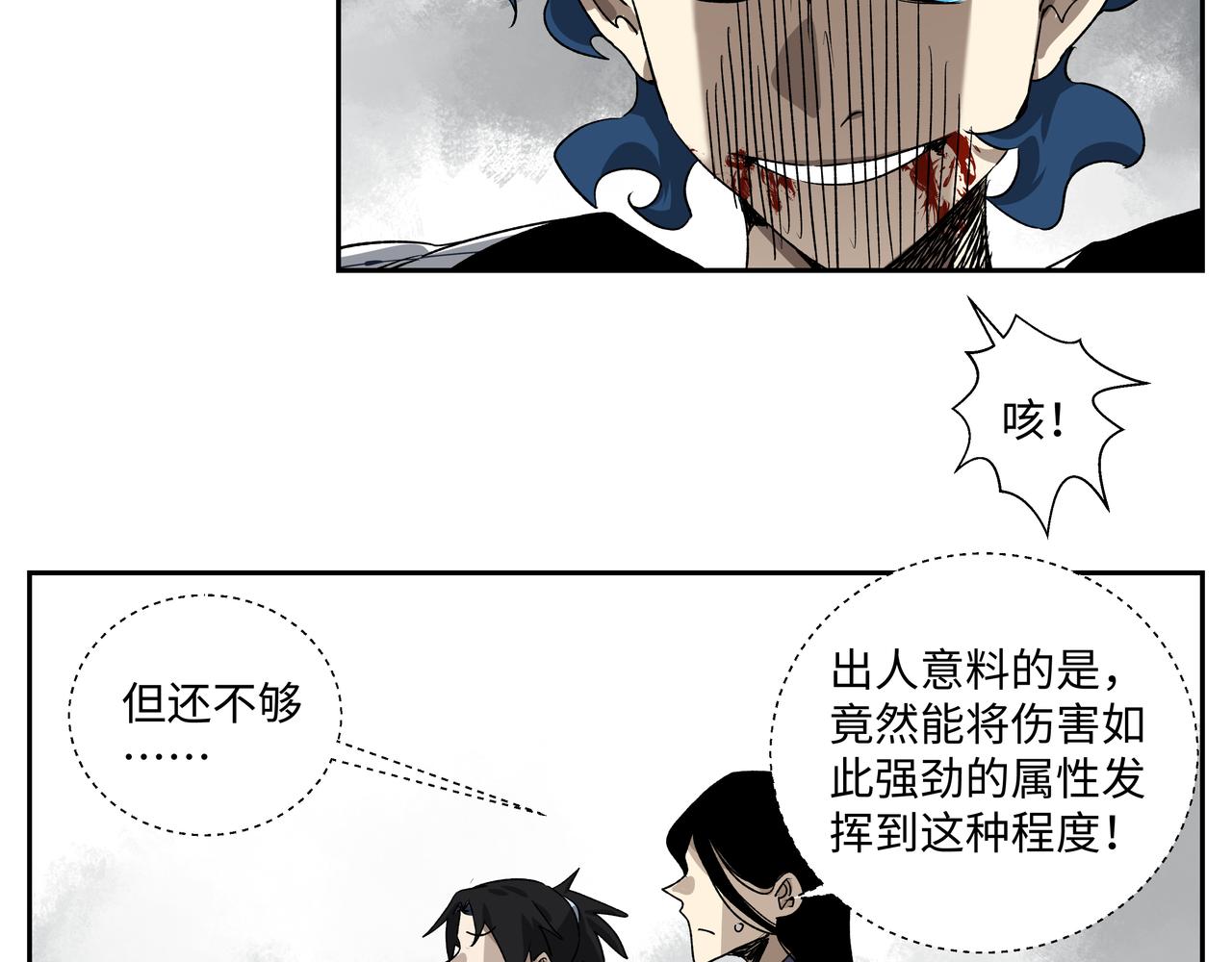 第二十章 一决胜负(1/2)-第22话