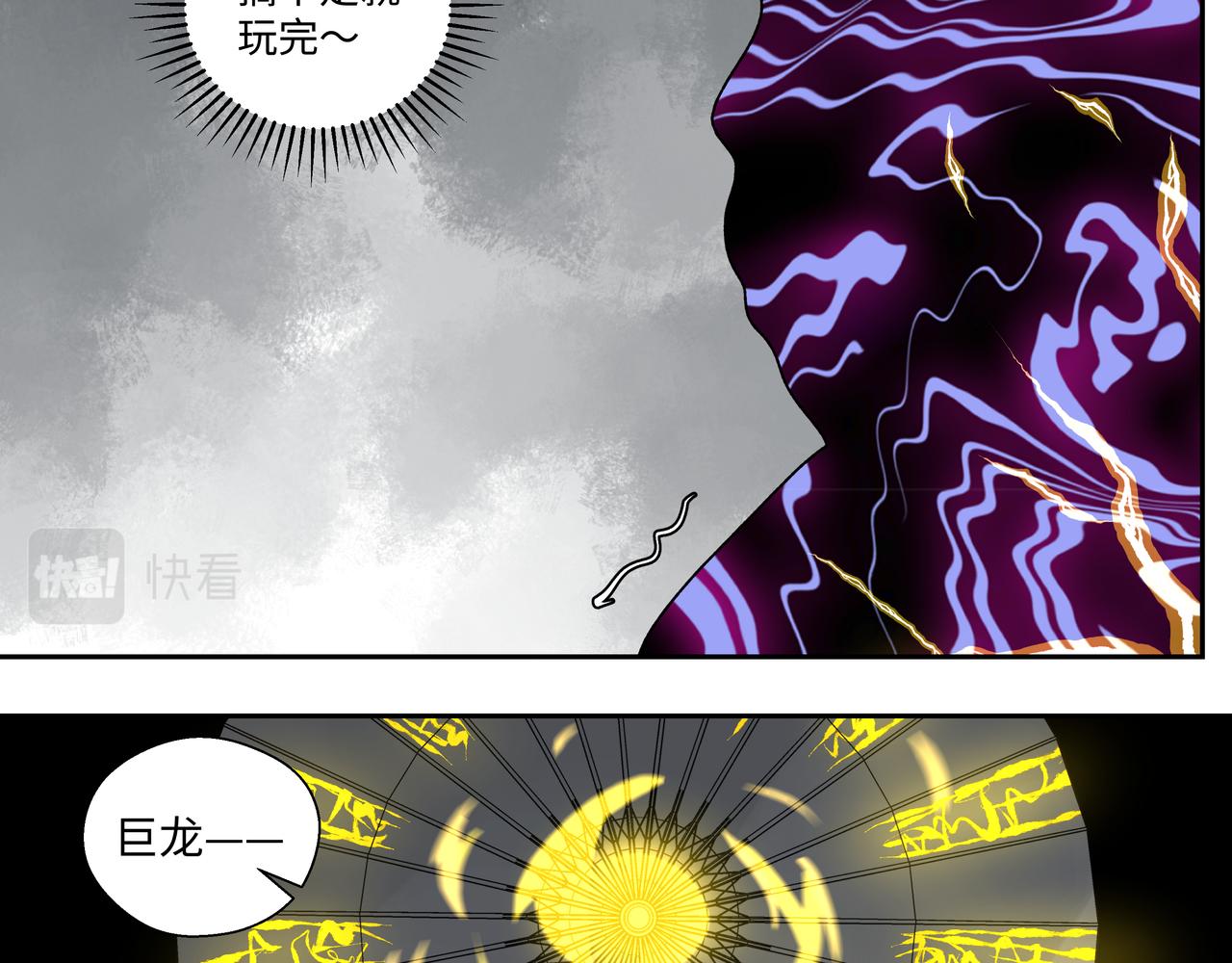 第二十章 一决胜负(1/2)-第22话