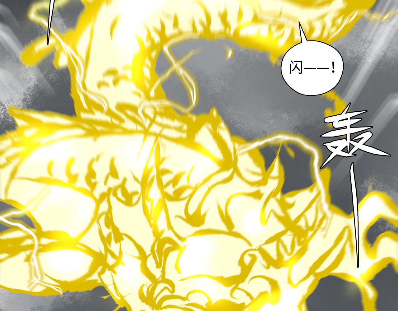 第二十章 一决胜负(1/2)-第22话