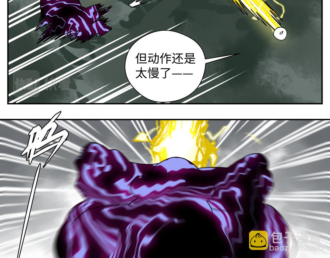 第二十章 一决胜负(1/2)-第22话