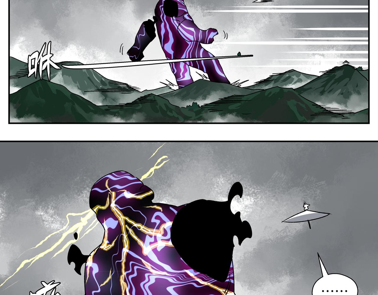 第二十章 一决胜负(1/2)-第22话