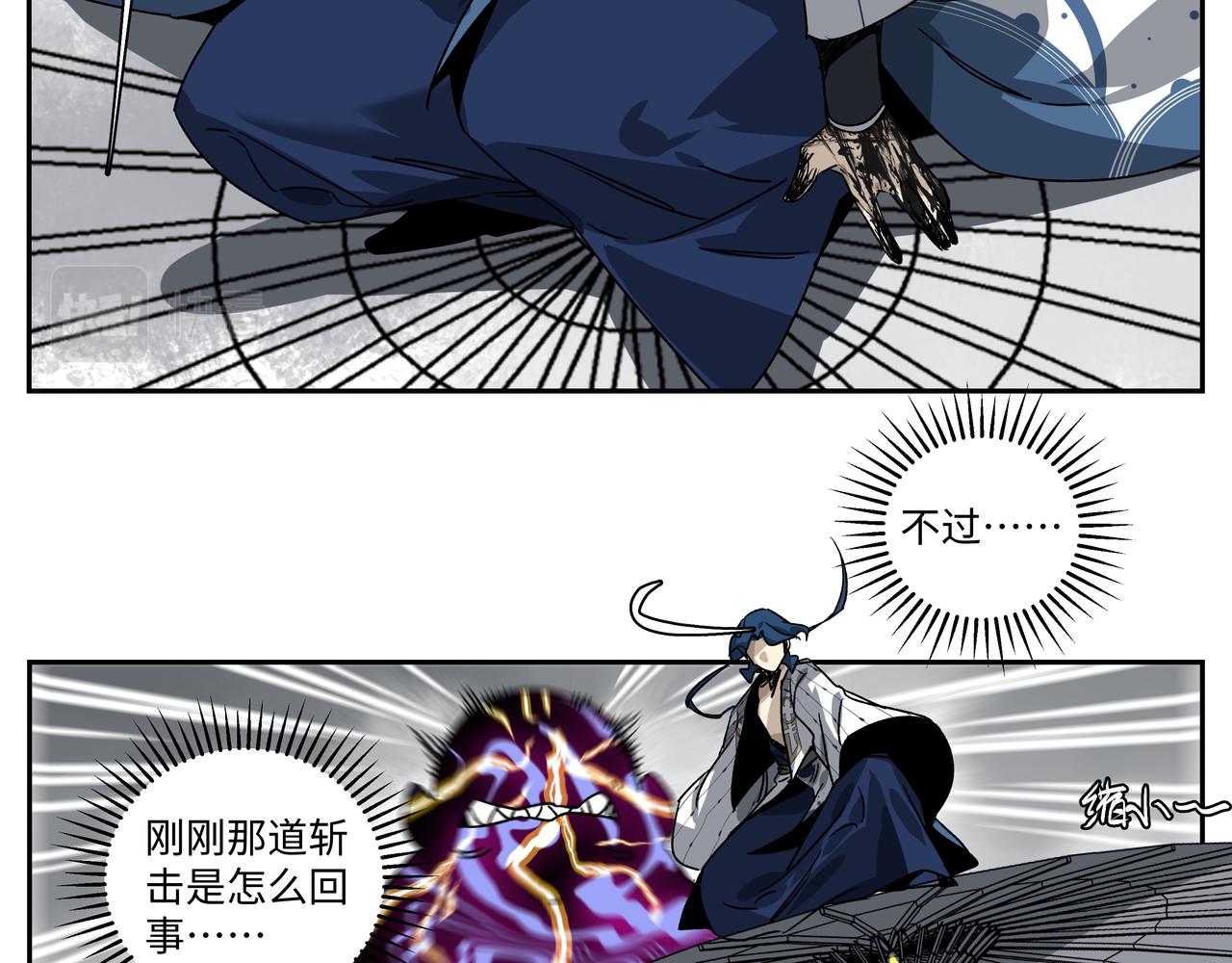 第二十章 一决胜负(1/2)-第22话