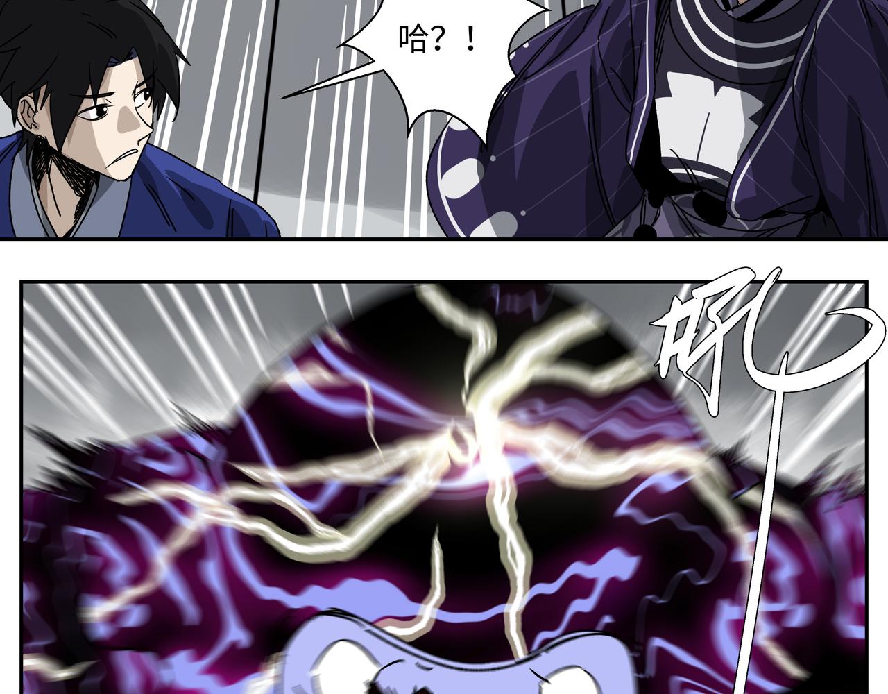 第二十章 一决胜负(1/2)-第22话