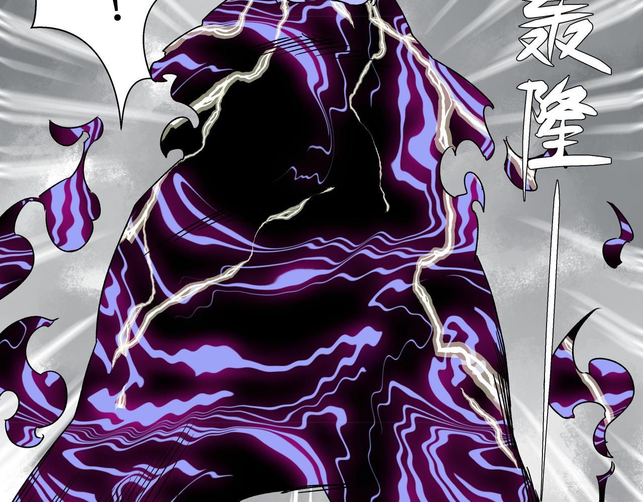 第二十章 一决胜负(1/2)-第22话