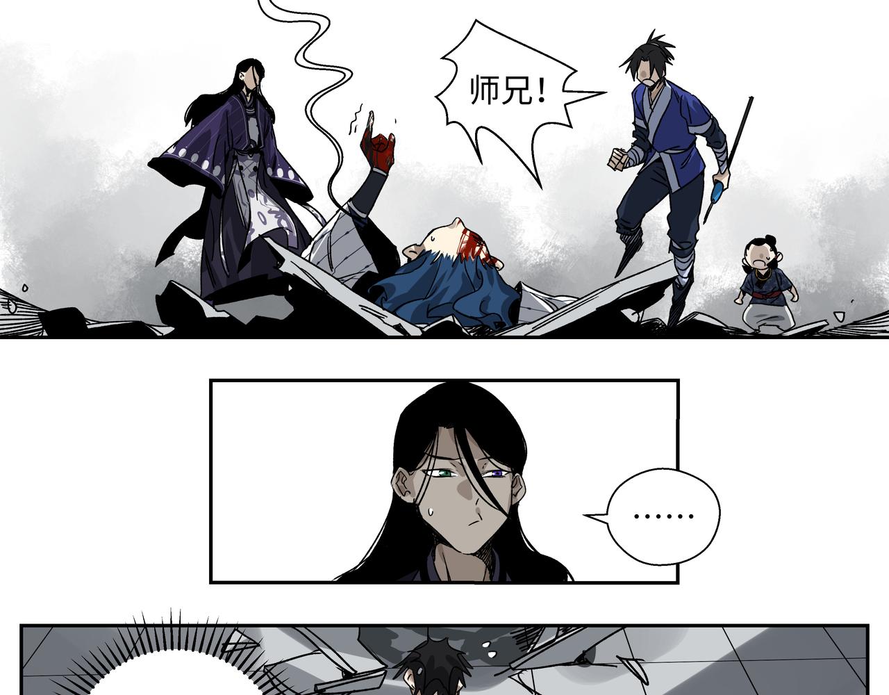 第二十章 一决胜负(1/2)-第22话