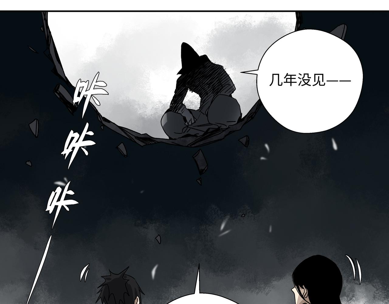 第二十章 一决胜负(1/2)-第22话